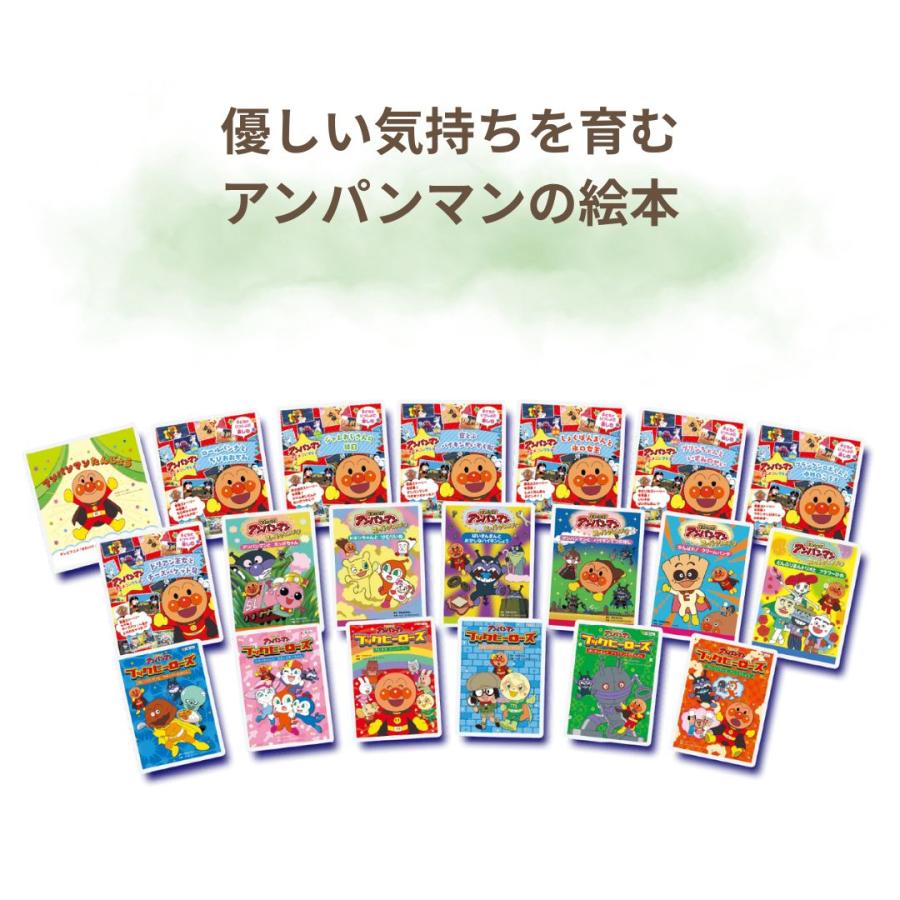 セガトイズ（SEGA toys） ドリームスイッチ アンパンマン 動く絵本