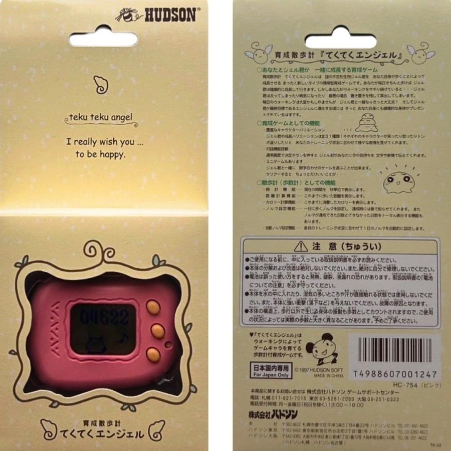HUDSON（ハドソン） てくてくエンジェル ピンク 育成散歩計 万歩計