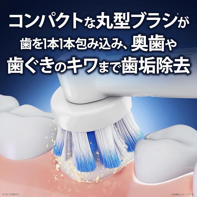 PRO（オーラルB） ブラウン 電動歯ブラシ オーラルB Oral-B Pro2 2000