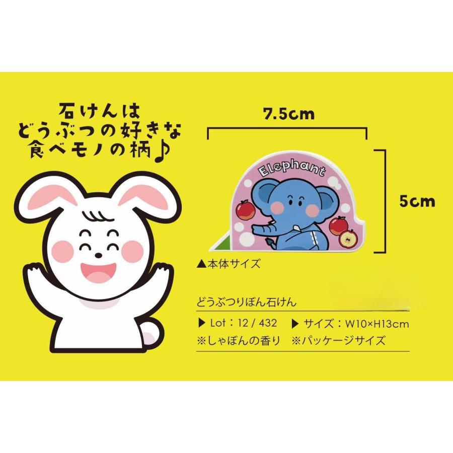 どうぶつリボンせっけん 紙石鹸 子供 携帯用 かわいい 2個セット