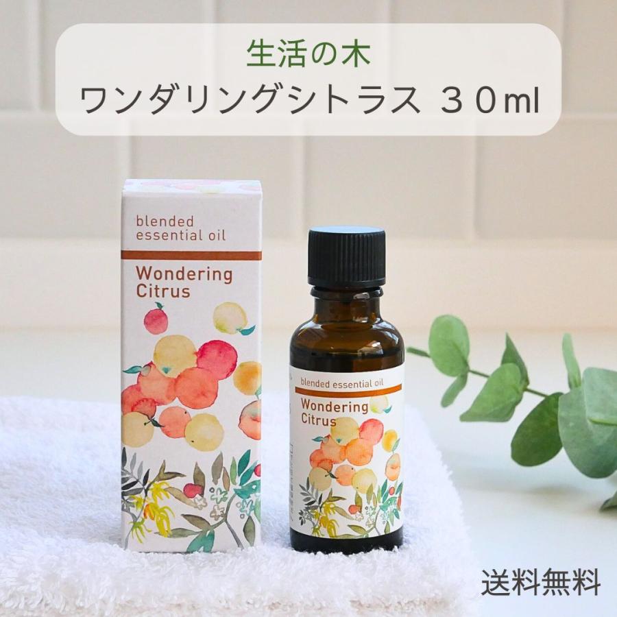 doTERRA エッセンシャルオイル 5本セット 15mL doTERRA