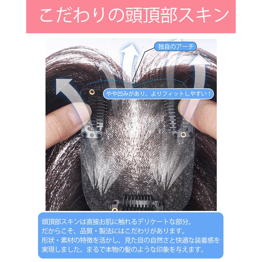 TefuRe 部分ウィッグ 女性 人毛100% 黒 薄毛対策 頭頂部 生え際 TefuRe 部分ウィッグ 女性 人毛100% 黒 薄毛対策 頭頂部 生え際