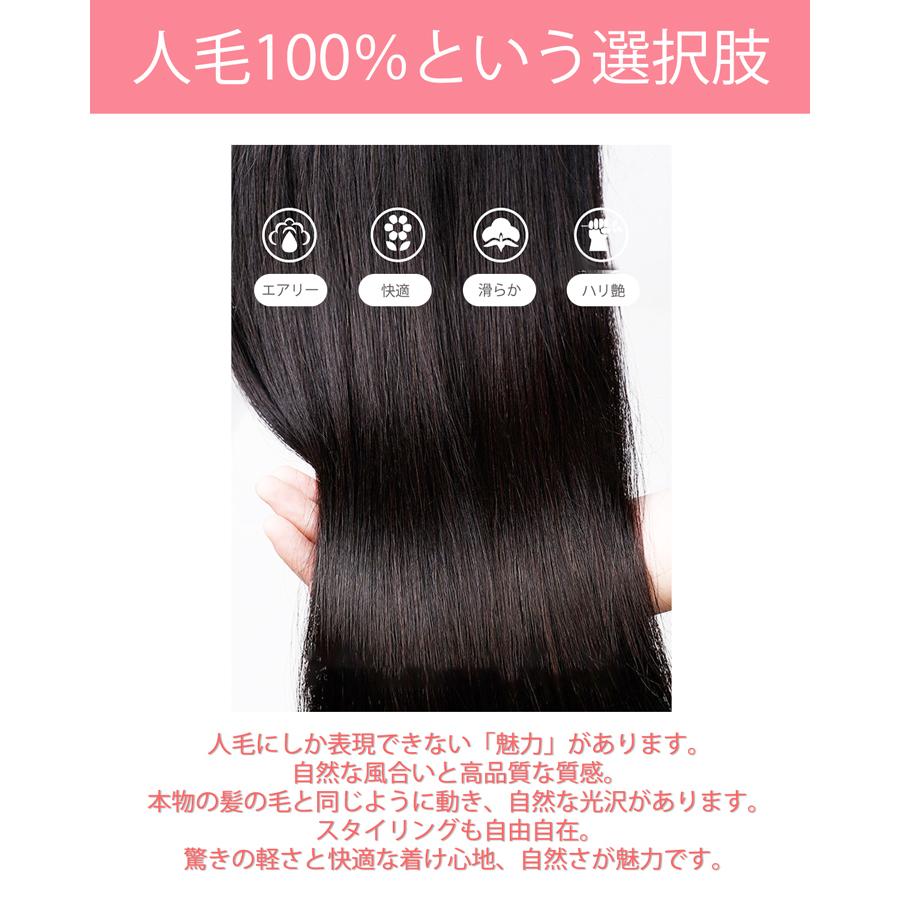 TefuRe 部分ウィッグ 女性 人毛100% 黒 薄毛対策 頭頂部 生え際 TefuRe 部分ウィッグ 女性 人毛100% 黒 薄毛対策 頭頂部 生え際