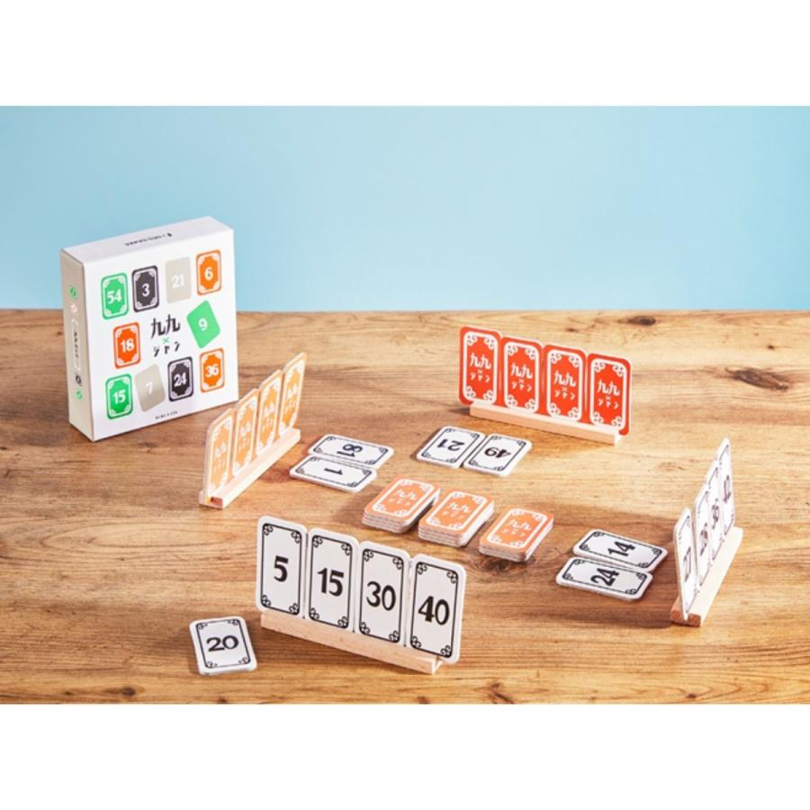 九九ジャン 掛け算 知育玩具 遊びながら九九が覚えられる ボードゲーム