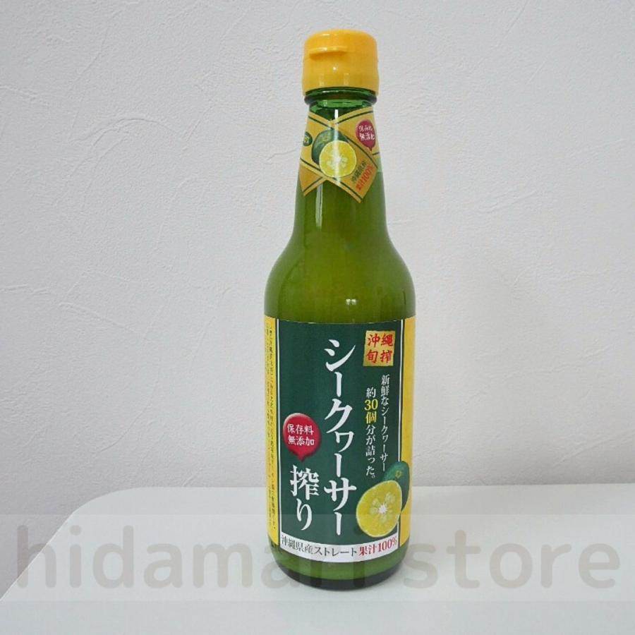 シークワーサー 原液 青切り ジュース 果汁100％ ストレート 沖縄県産 360ml×5本 シークヮーサー 保存料無添加不使用 調味料 ...