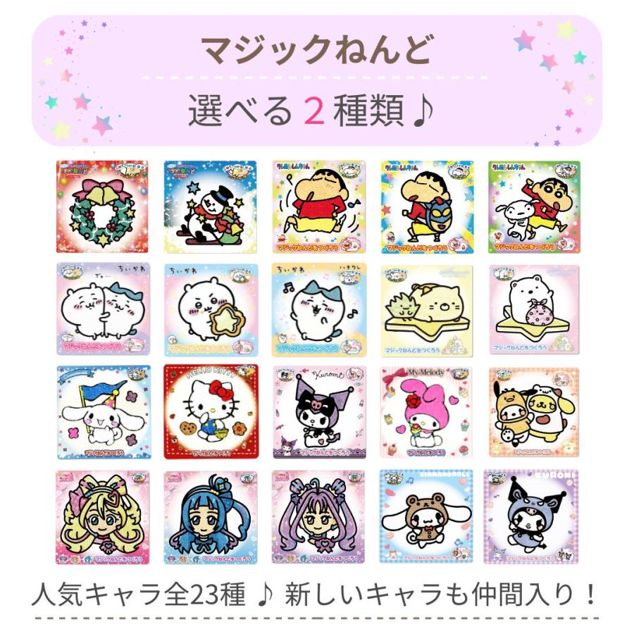 ちいかわ　まとめ売り②　虎さん/ぬくぬくの装い/駅員さん/サンリオデスクトップ ちいかわ まとめ売り② 虎さん/ぬくぬくの装い/駅員さん/サンリオ