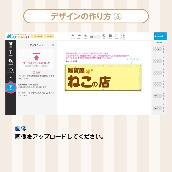 【自分でデザイン】オリジナルマフラータオル　5枚セット |  | 09