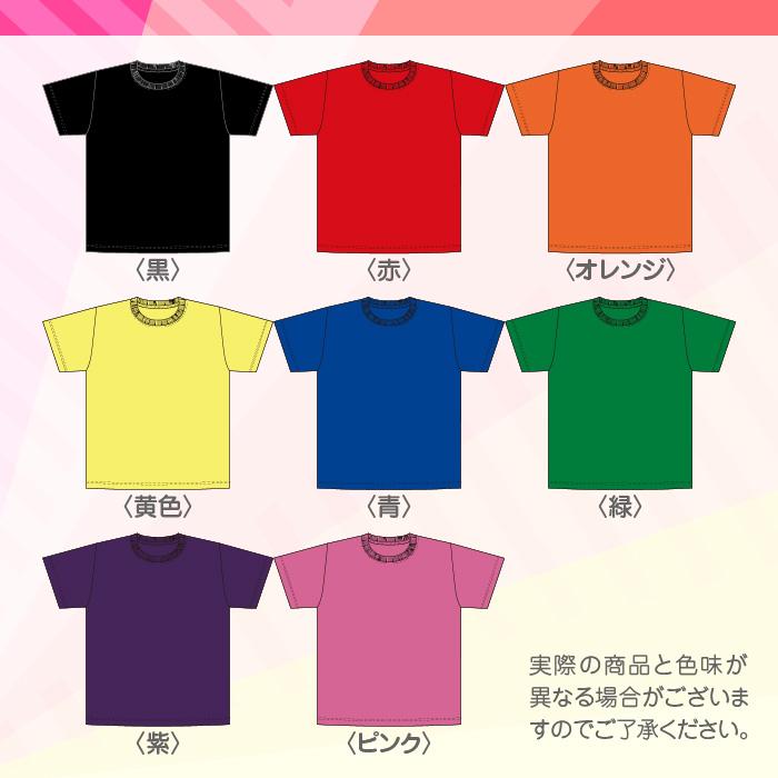 【自分でデザイン】オリジナルカラーTシャツ（ドライ）　両面 |  | 01