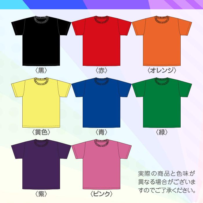 【プロにお任せ】オリジナルカラーTシャツ（ドライ）　両面 |  | 01