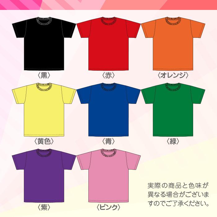 【自分でデザイン】オリジナルカラーTシャツ（綿）　両面 |  | 01