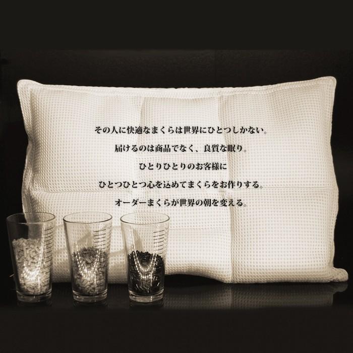 いびき オーダーまくら 送料無料 枕 まくら 枕カバー 43 63 オーダーメイド ロング 抱き枕 低反発枕 安眠枕 枕パッド いびき防止 まくらぼ ポイント10倍 I オーダーメイドまくらのまくらぼ 通販 Yahoo ショッピング