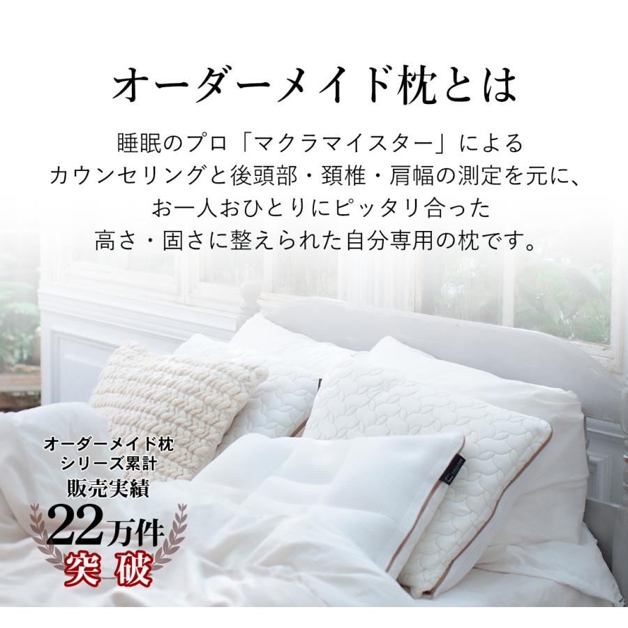 数量限定!特売 枕 まくら オーダーメイド 父の日 仰向け 横向き