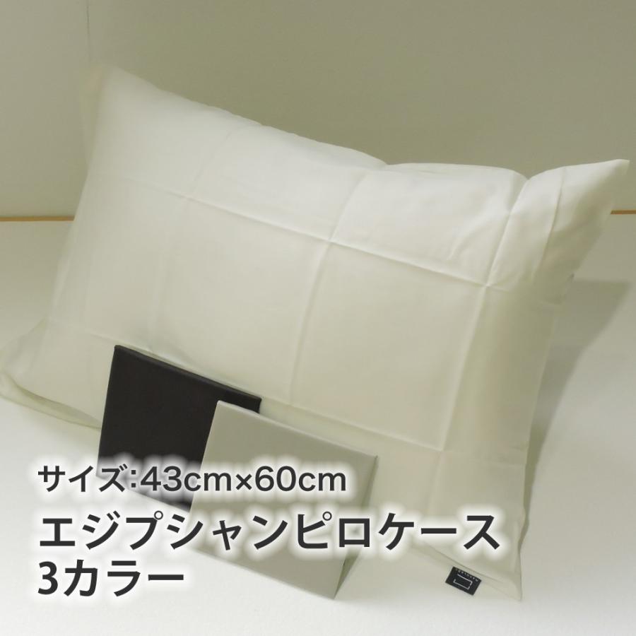 80サテン 枕カバー 43 63 おしゃれ タオル タオル地 のびのび ロング 北欧 キャラクター 枕パッド ピローケース 可愛い ガーゼ フリル シルク まくらぼ オーダーメイドまくらのまくらぼ 通販 Yahoo ショッピング