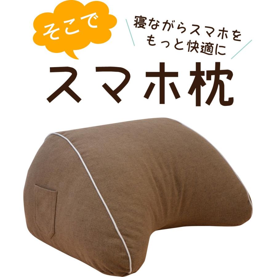 クッション 特大 大きい 大型  おすすめ おしゃれ うつぶせ ゴロ寝 三角クッション 快適グッズ スマホ枕 母の日 |  | 01