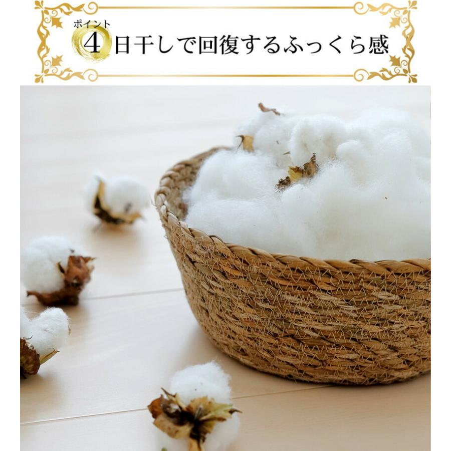 敷布団 極厚 綿 シングルロング 日本製 極上敷き布団 最高級 インド産 最高級天然綿花 100%使用 約100×210cm |  | 05