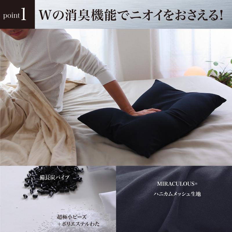 父の日 プレゼント 21 ギフト 枕 まくら 王様の夢枕 男の夢枕 肩こり 超極小ビーズ枕 男性 健康枕 日本製 消臭 104 19 枕と眠りのおやすみショップ 通販 Yahoo ショッピング