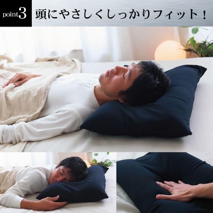 枕 肩こり 横向き 首こり 消臭 臭い メンズ 男性 日本製 男の夢枕 ストレートネック ピロー | 王様 | 04