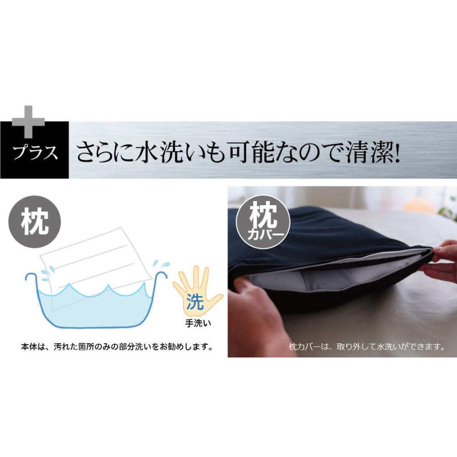 枕 肩こり 横向き 首こり 消臭 臭い メンズ 男性 日本製 男の夢枕 ストレートネック ピロー | 王様 | 05