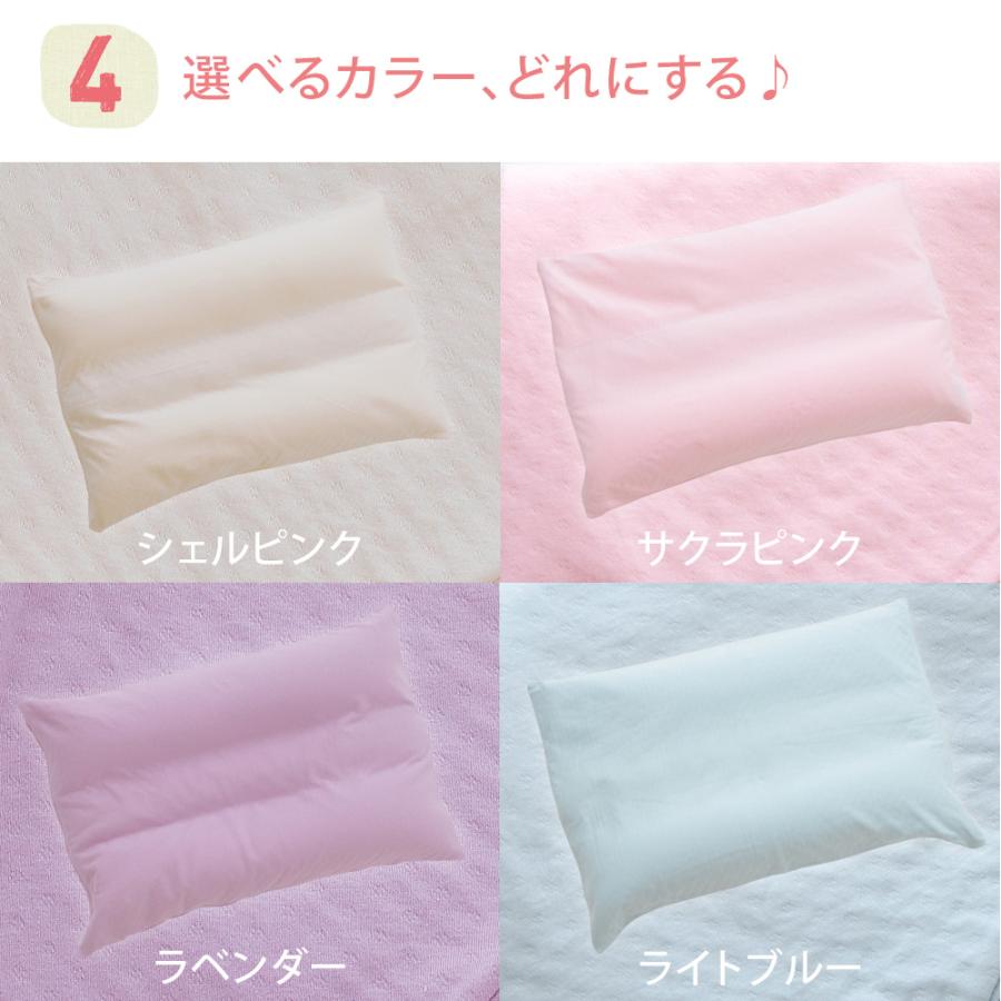 王様 枕 王様の夢枕 女性 スキンケア お母さん 安眠枕 日本製 ママの