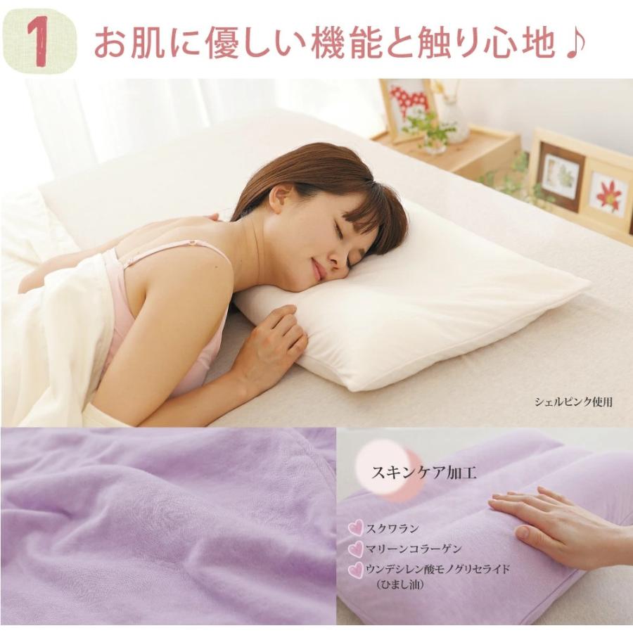 枕 王様の夢枕 女性 スキンケア お母さん 安眠枕 日本製 ママの夢枕 まくら ピロー | 王様 | 09