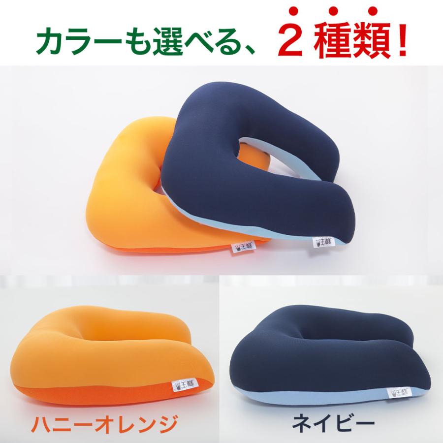 王様 首枕 ネックピロー 枕 まくら ピロー 首まくら スマートネック