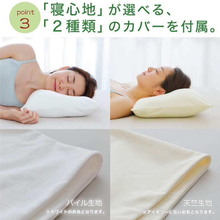 王様 枕 横向き 首こり ストレートネック 頸椎 頸椎矯正枕 頸椎枕 日本