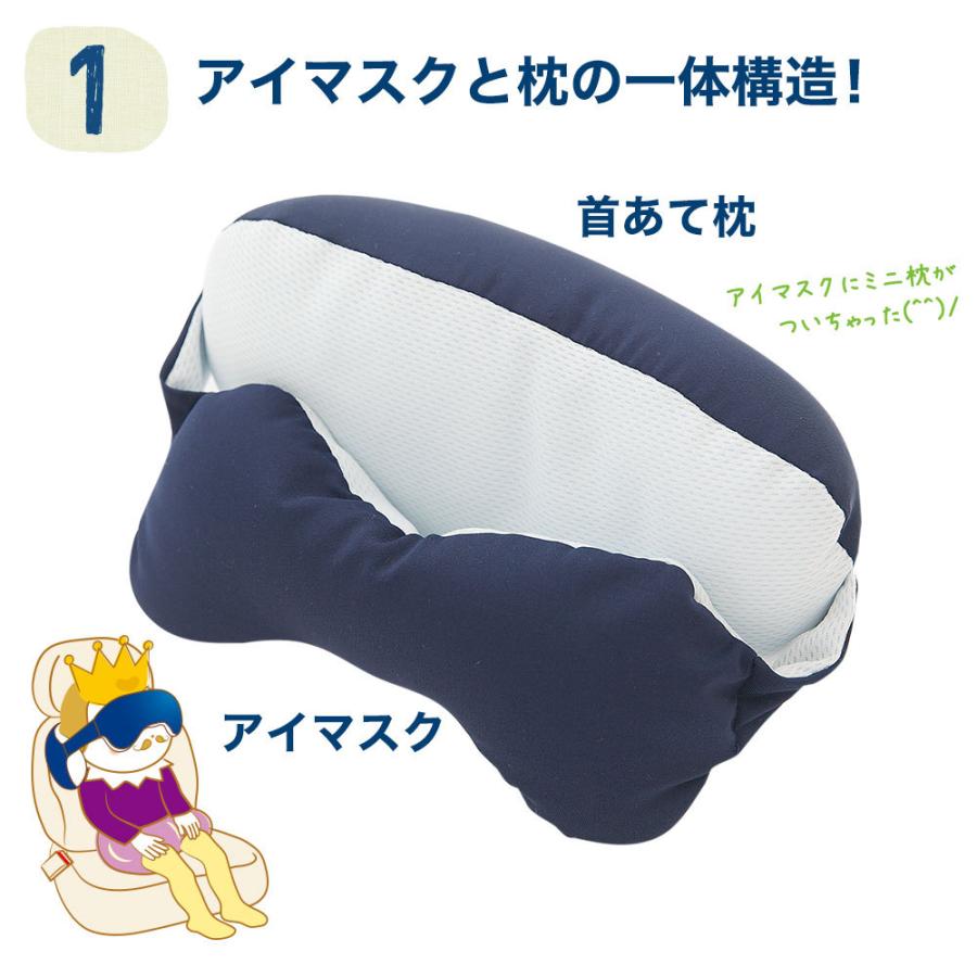 アイマスク アイピロー 安眠 旅行用 トラベル 男性 女性 ビーズ 日本製 王様のアイピロー | 王様 | 10