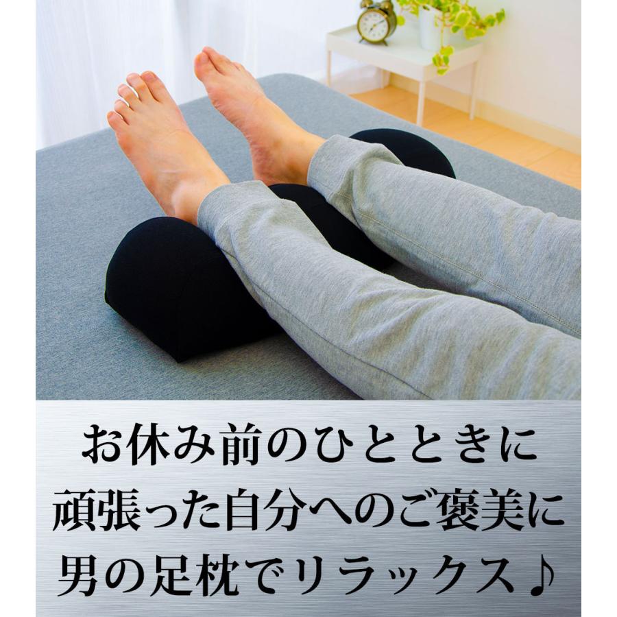 父の日 プレゼント 21 ギフト 足枕 男性 むくみ 脚枕 王様 リラックス フットケア 夫 旦那 彼氏 父 104 19 枕と眠りのおやすみショップ 通販 Yahoo ショッピング