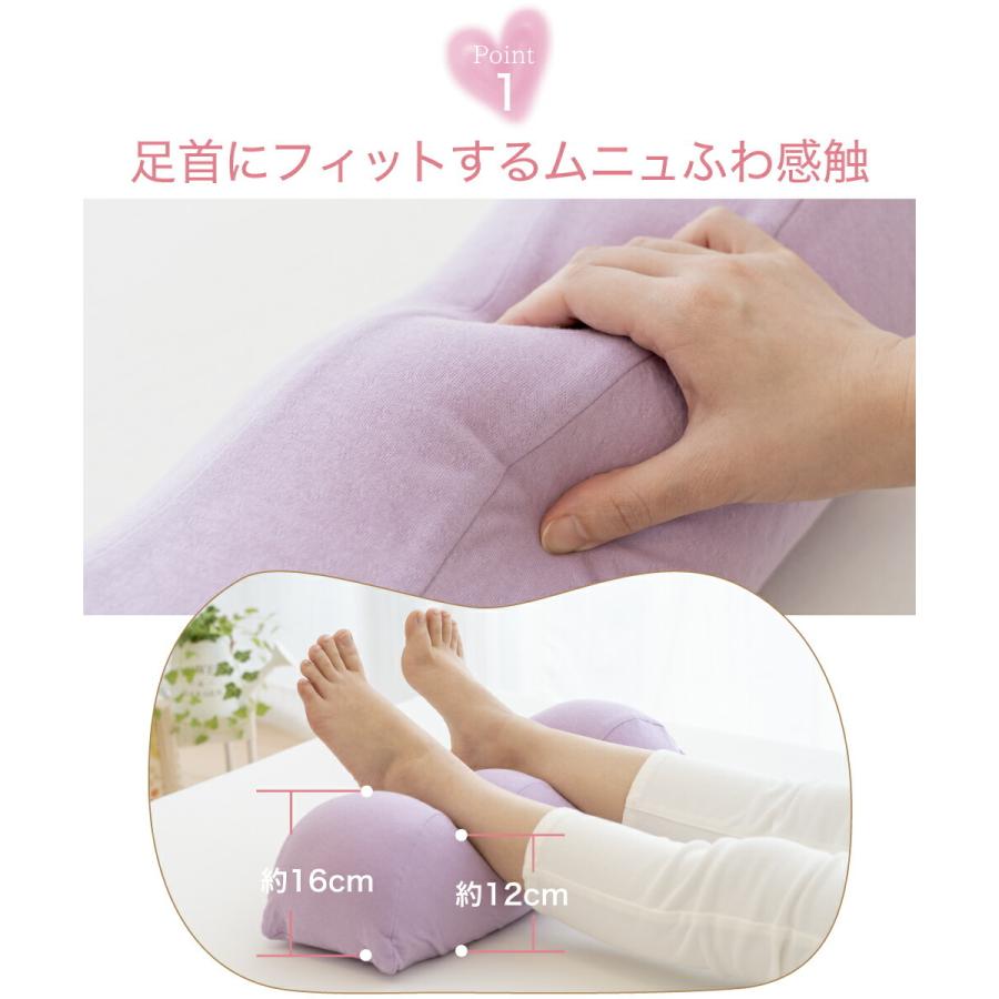 足枕 母の日 プレゼント ギフト むくみ 腰痛 フットピロー 足まくら あしまくら 日本製 王様の足枕 レディース｜makura｜05