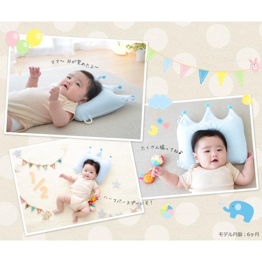 王様のベビー枕 小 0 6ヶ月用 かわいいだけじゃない 機能も充実の王冠まくら 104 枕と眠りのおやすみショップ 通販 Yahoo ショッピング
