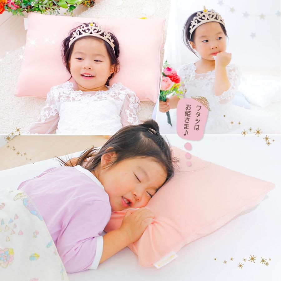 子ども用枕 枕 こども ジュニア枕 洗える ビーズ 女の子 日本製 お姫さまの夢枕 カバー 付き 約 48×31 センチ | 王様 | 03