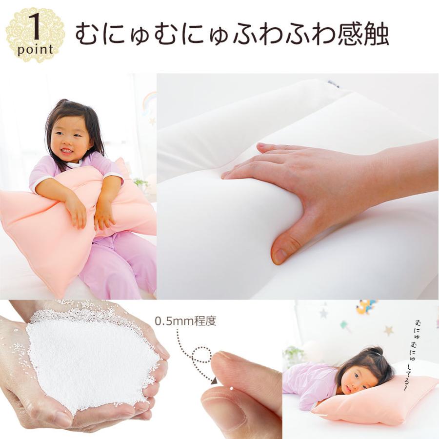 子ども用枕 枕 こども ジュニア枕 洗える ビーズ 女の子 日本製 お姫さまの夢枕 カバー 付き 約 48×31 センチ | 王様 | 05