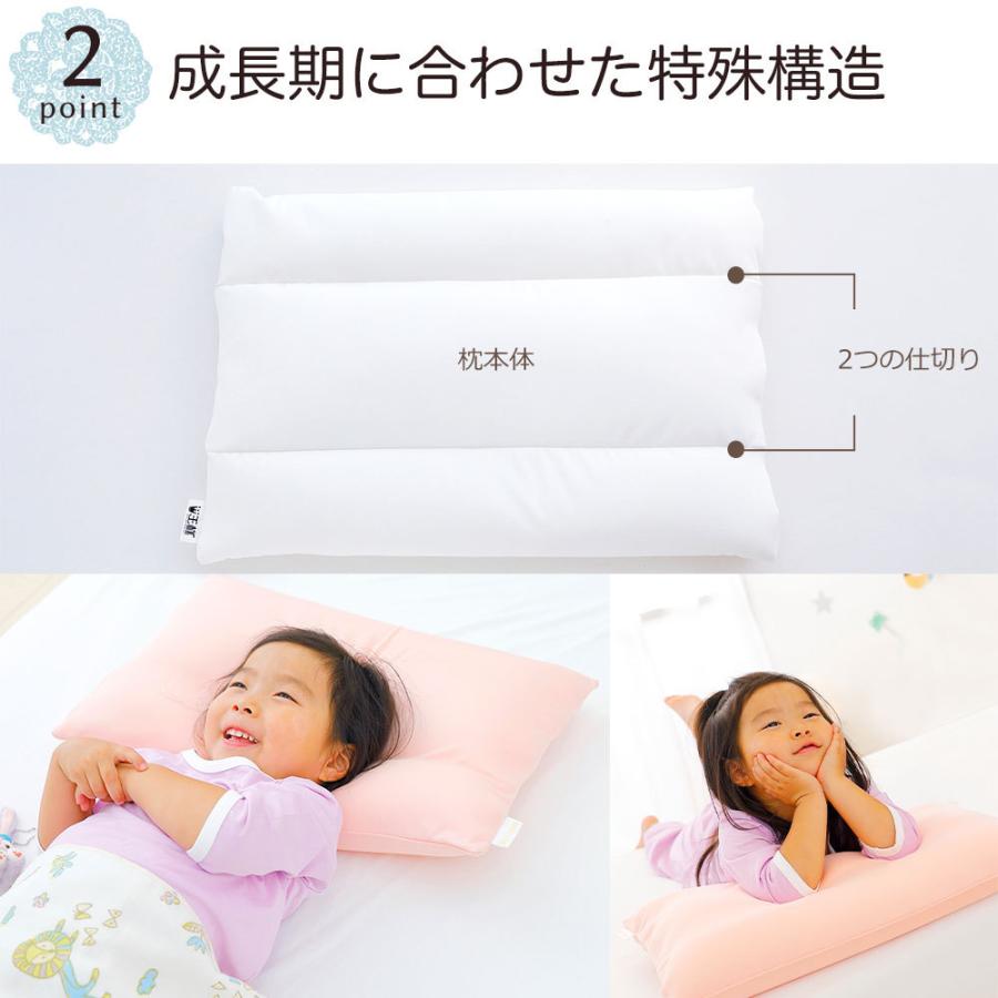 子ども用枕 枕 こども ジュニア枕 洗える ビーズ 女の子 日本製 お姫さまの夢枕 カバー 付き 約 48×31 センチ | 王様 | 06