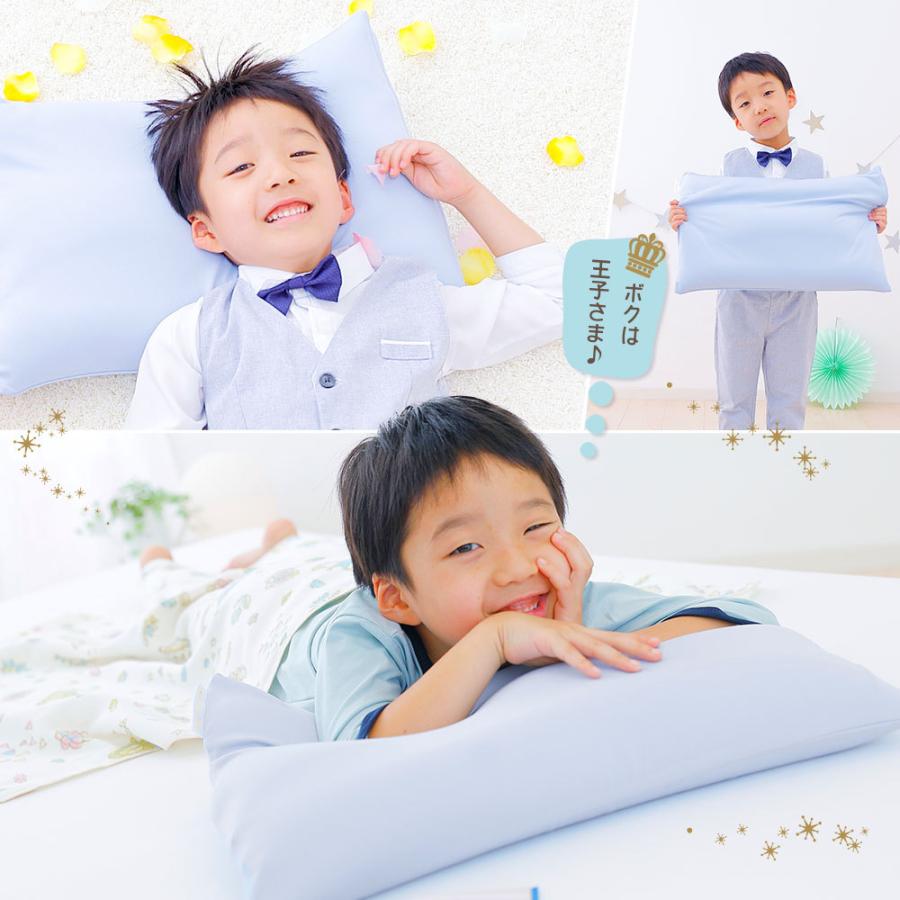 子ども用枕 枕 こども ジュニア枕 洗える ビーズ 男の子 日本製 王子さまの夢枕 カバー 付き 約 48×31 センチ | 王様 | 04