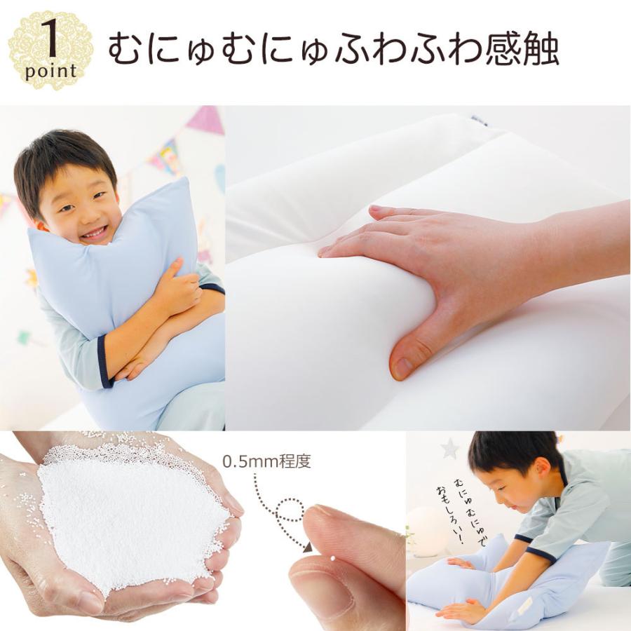 子ども用枕 枕 こども ジュニア枕 洗える ビーズ 男の子 日本製 王子さまの夢枕 カバー 付き 約 48×31 センチ | 王様 | 06