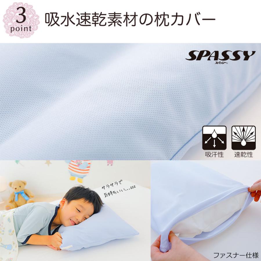 子ども用枕 枕 こども ジュニア枕 洗える ビーズ 男の子 日本製 王子さまの夢枕 カバー 付き 約 48×31 センチ | 王様 | 08