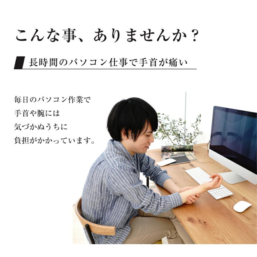 マウス パソコン 便利グッズ デスクワーク テレワーク 在宅勤務 リストレスト 王様のアームレスト アクセサリー マウス 用 母の日 | 王様 | 07