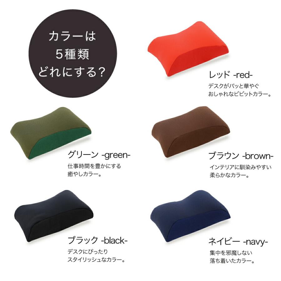 マウス パソコン 便利グッズ デスクワーク テレワーク 在宅勤務 リストレスト 王様のアームレスト アクセサリー マウス 用 母の日 | 王様 | 13