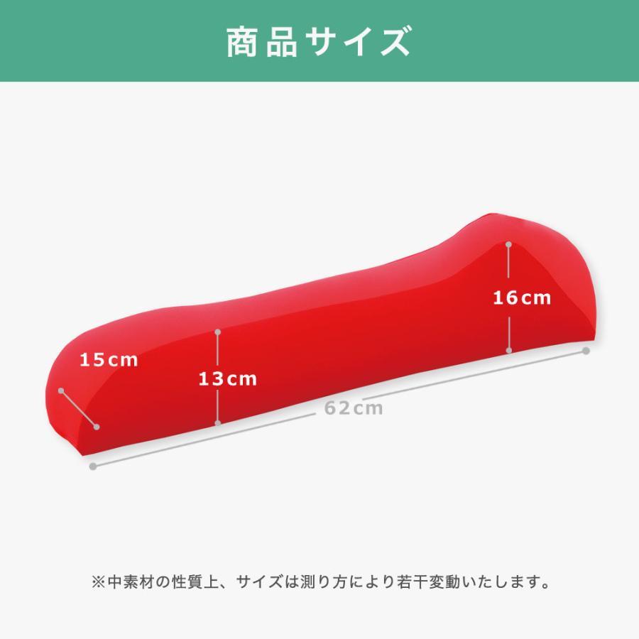 腰枕 腰痛 クッション ビーズ サポート 背当て 首 背中 ストレッチ 器具 背筋を伸ばすグッズ 背中のコリ 日本製 王様の背中枕 母の日 | 王様 | 16