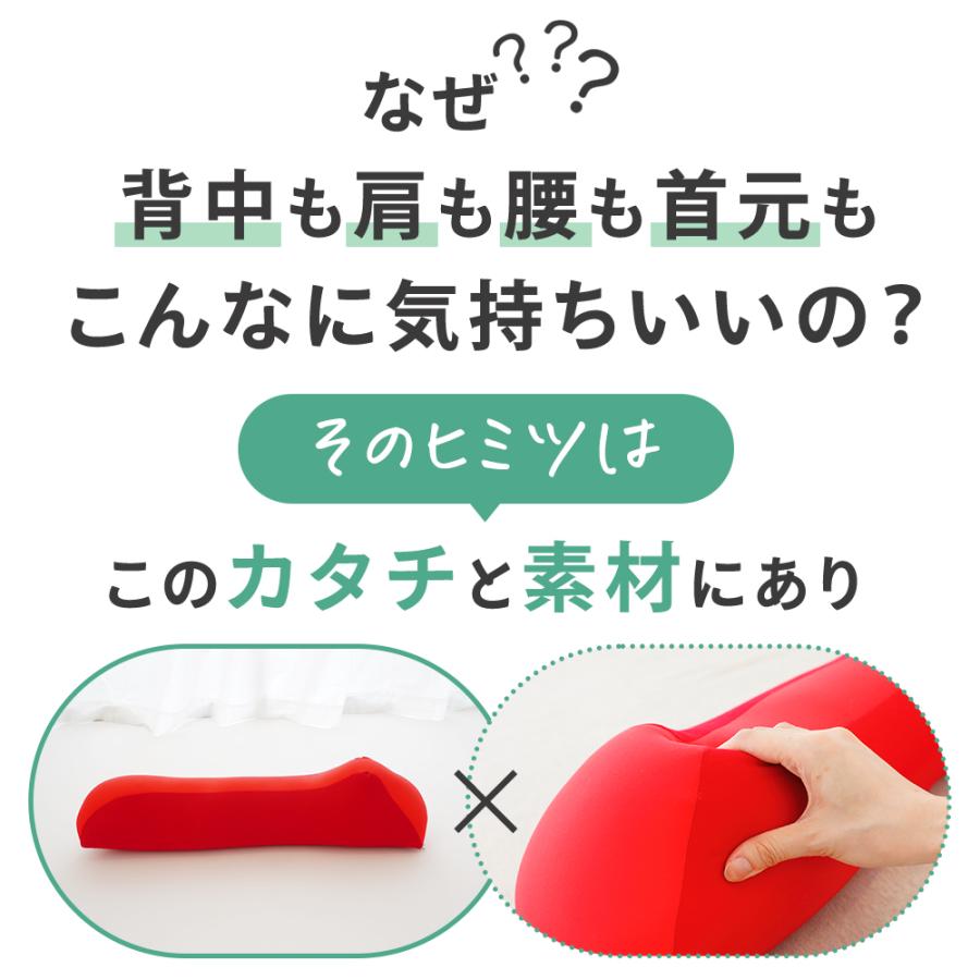 腰枕 腰痛 クッション ビーズ サポート 背当て 首 背中 ストレッチ 器具 背筋を伸ばすグッズ 背中のコリ 日本製 王様の背中枕 母の日 | 王様 | 09