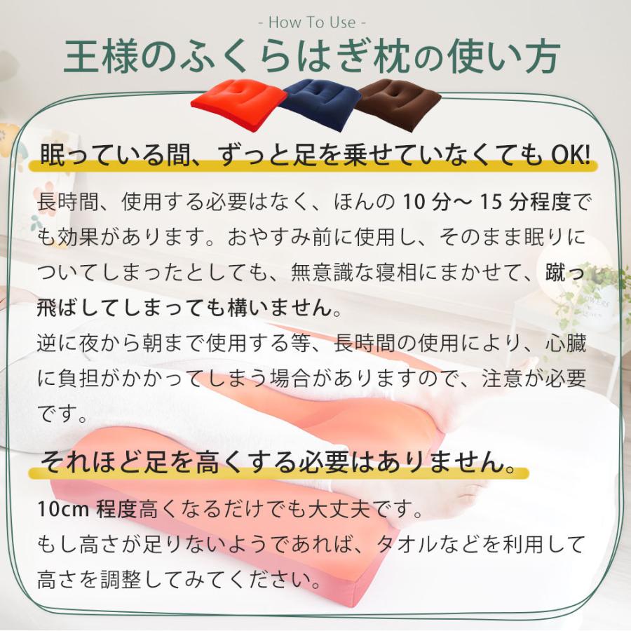 足枕 フットピロー 腰痛 クッション むくみ 解消 足まくら ビーズ 日本製 王様のふくらはぎ枕 クリスマス | 王様 | 13