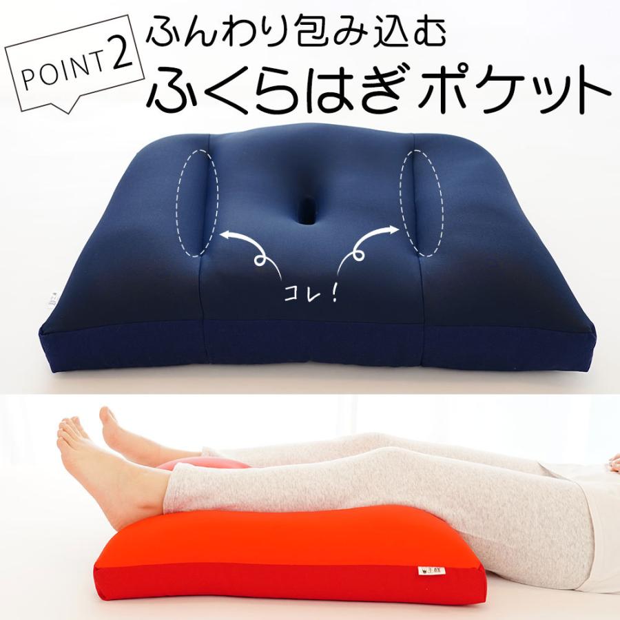 足枕 フットピロー 腰痛 クッション むくみ 解消 足まくら ビーズ 日本製 王様のふくらはぎ枕 クリスマス | 王様 | 10