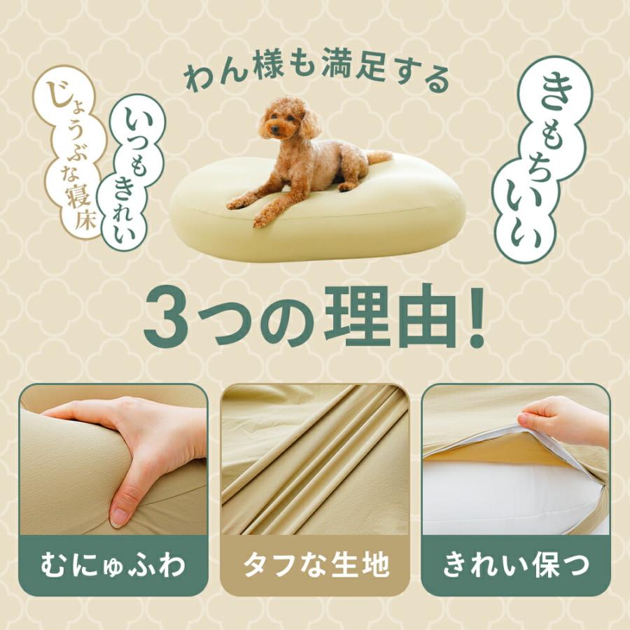 ペット用クッションお譲りします ペットアイ ペットをダメにする 