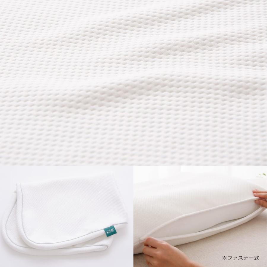 枕カバー 新 王様の夢枕 専用 ホワイト 王様の夢枕 旧バージョンには対応していません メール便対応 104 10 枕と眠りのおやすみショップ 通販 Yahoo ショッピング