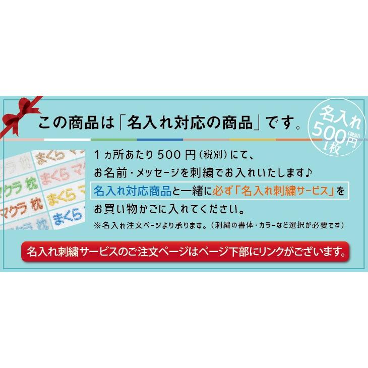 枕カバー 新 王様の夢枕 専用 ホワイト 王様の夢枕 旧バージョンには対応していません メール便対応 104 10 枕と眠りのおやすみショップ 通販 Yahoo ショッピング