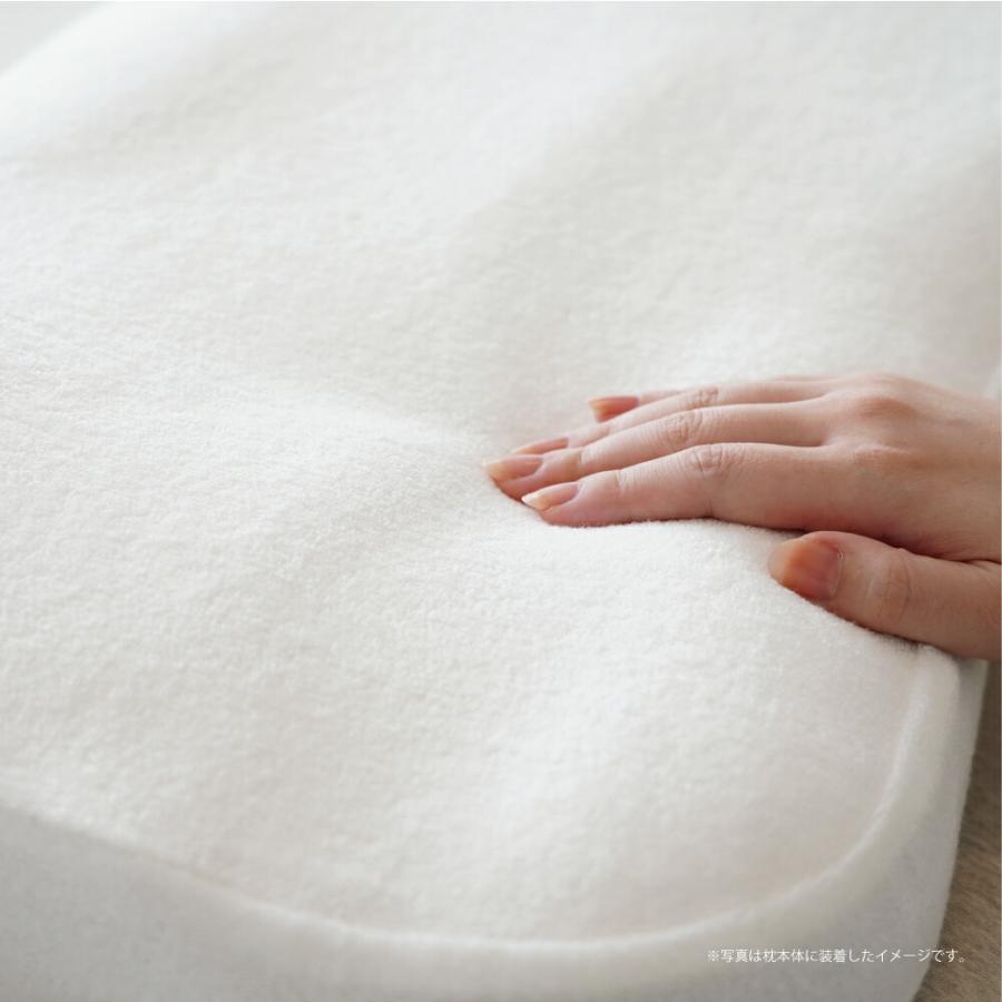 枕カバー 洗える パイル 日本製 新・王様の夢枕 専用 ピロケース 旧バージョンには対応していません | 王様 | 02