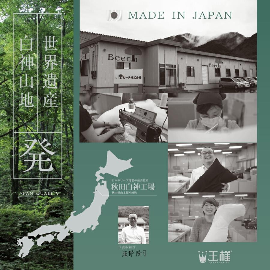 枕 まくら ピロー 肩こり 首こり スキンケア 横向き ビーズ 日本製 肩から眠る夢枕 専用カバー付き |  | 09
