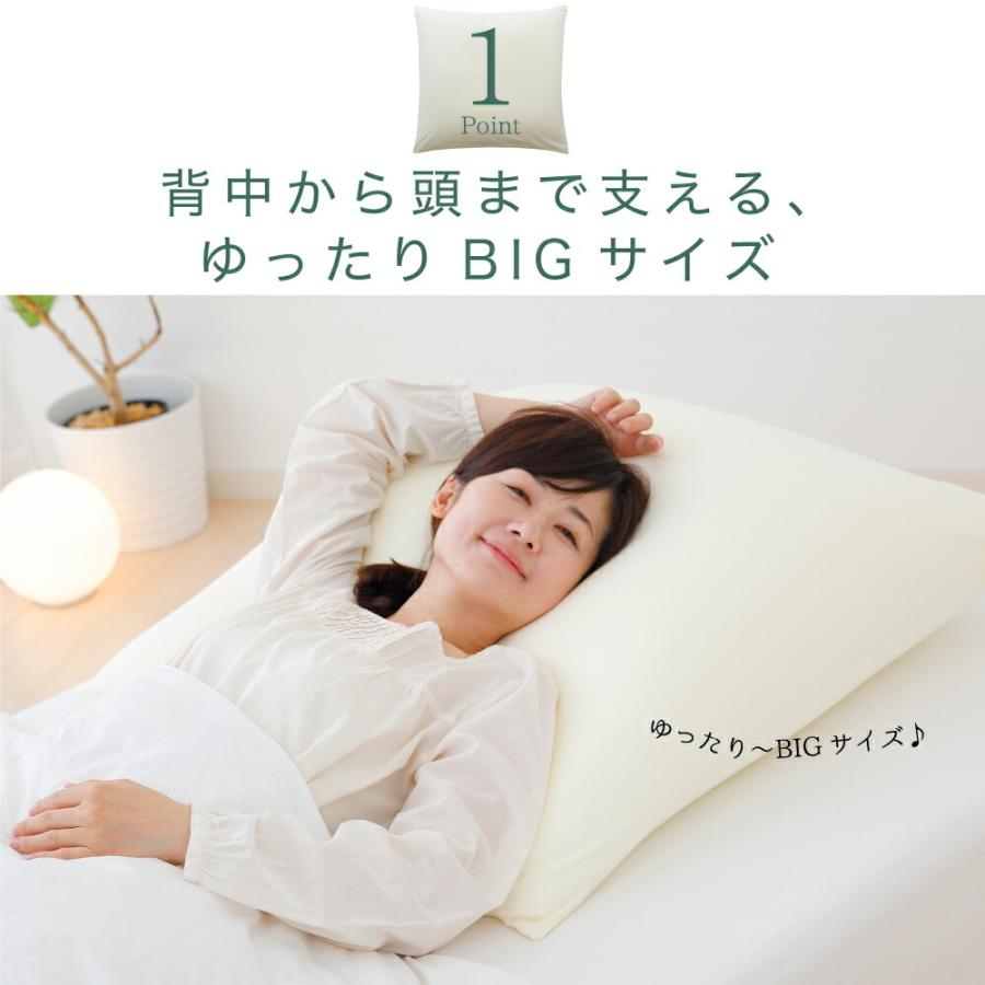 枕 肩こり 横向き 首こり 大きい 日本製 王様の夢枕 BIG まくら ピロー 母の日 プレゼント ギフト | 王様 | 03