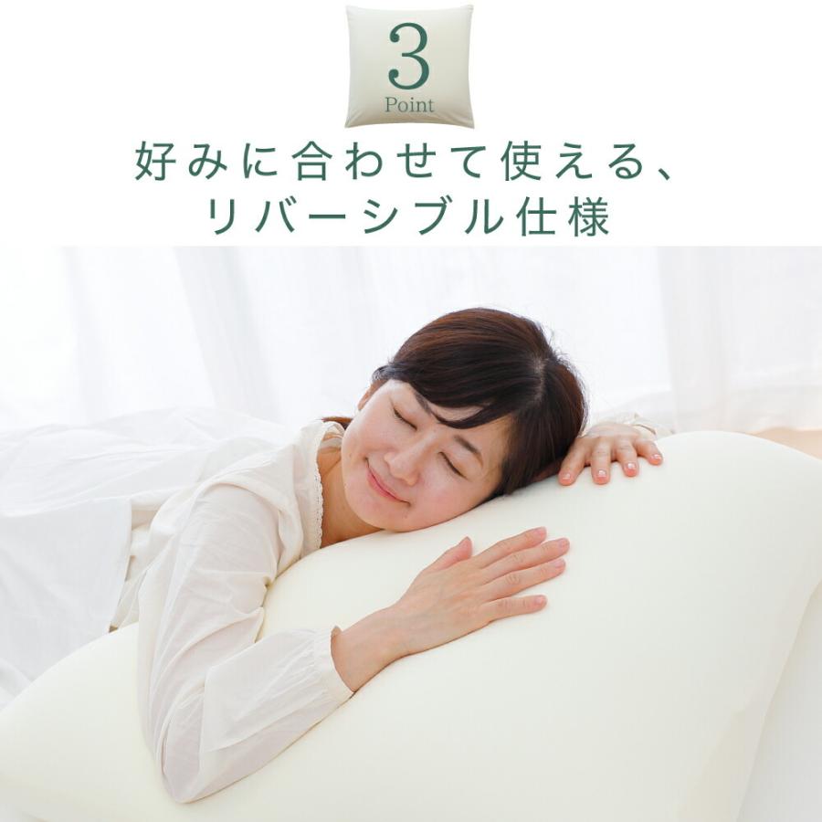 枕 肩こり 横向き 首こり 大きい 日本製 王様の夢枕 BIG まくら ピロー 母の日 プレゼント ギフト | 王様 | 07