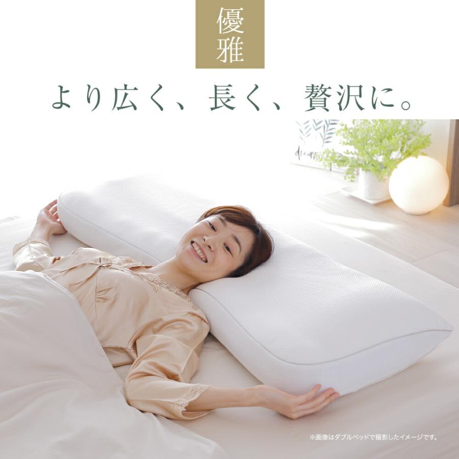 枕 肩こり ストレートネック 新・王様の夢枕 ワイドロング 王様の夢枕2 ダブル 寝返り まくら 母の日 | 王様 | 04